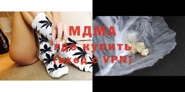 бутик Бронницы