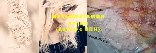 бутик Бронницы