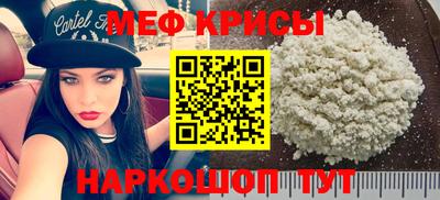 круглые Камышлов