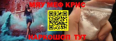 круглые Камышлов
