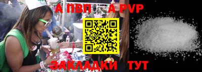 круглые Канаш