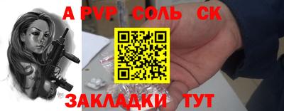 круглые Камышлов