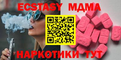 круглые Камышлов