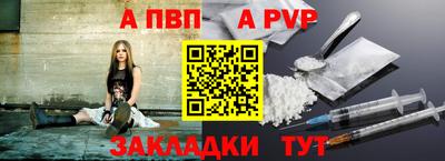 круглые Канаш