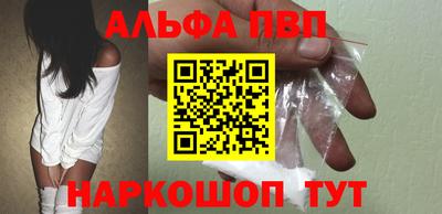 а пвп мука Кандалакша