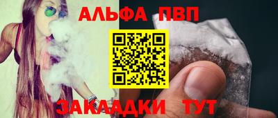 круглые Канаш
