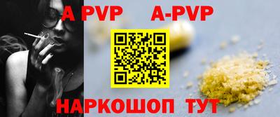 круглые Канаш