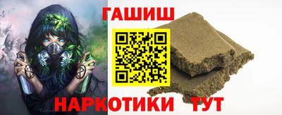 а пвп мука Кандалакша
