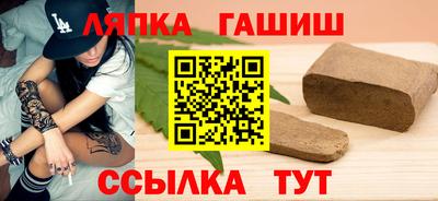 а пвп мука Кандалакша