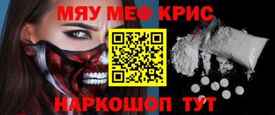 а пвп мука Кандалакша