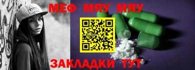 а пвп мука Кандалакша