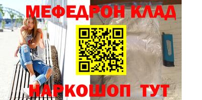 прущая мука Ипатово