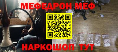 а пвп мука Кандалакша