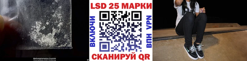 LSD-25 экстази кислота  Медногорск 