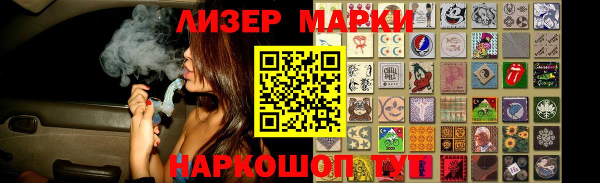 Медногорск  ЛСД экстази кислота  LSD-25 экстази ecstasy  Вход с VPN 