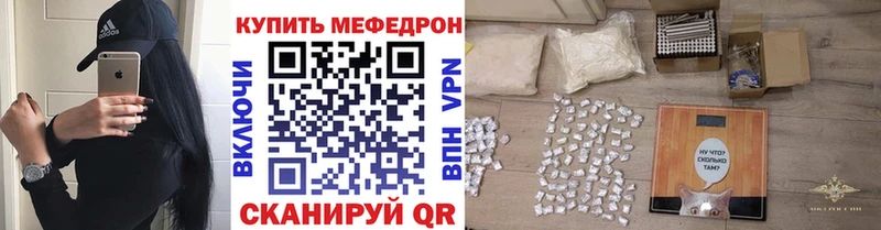 kraken как войти  Медногорск  МЕФ мяу мяу 