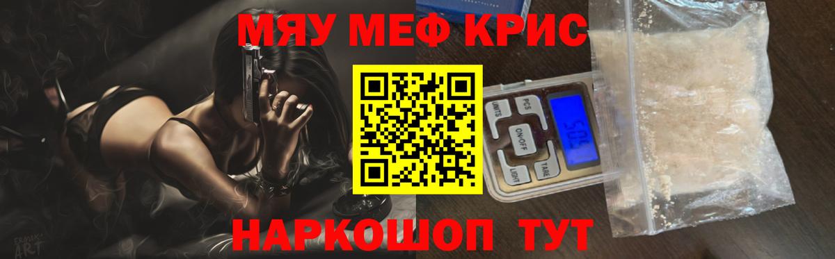 МЕФ  Медногорск