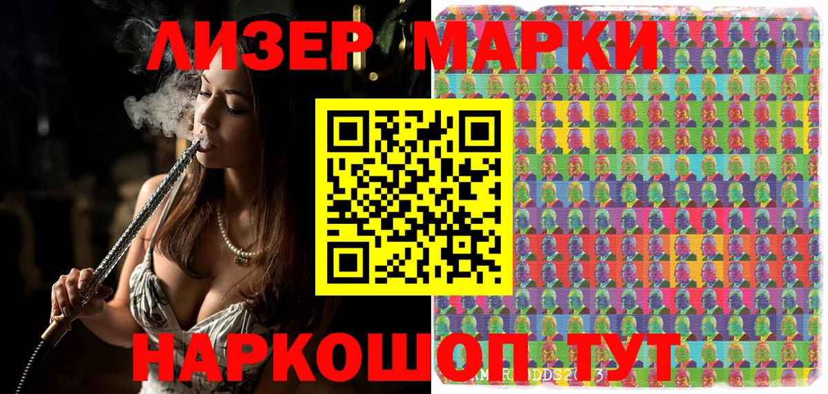 Марки 25I-NBOMe 1,8мг  Марки 25I-NBOMe 1,8мг  Марки NBOMe  Медногорск  Вход с VPN 
